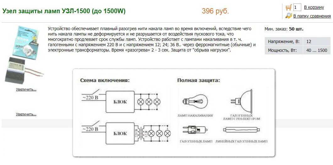 ✅ как заменить светодиодную лампочку в точечном светильнике - novostroikbr.ru