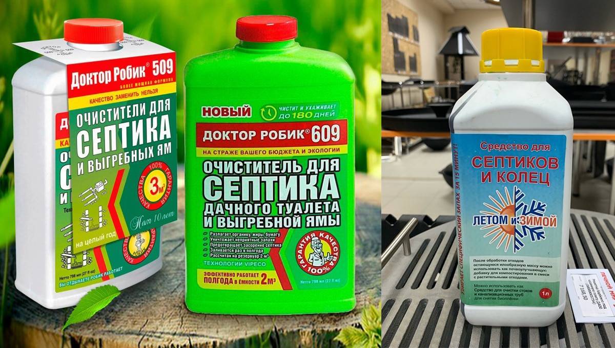 Какое средство для выгребных ям лучше: обзор живых бактерий, антисептиков и химии