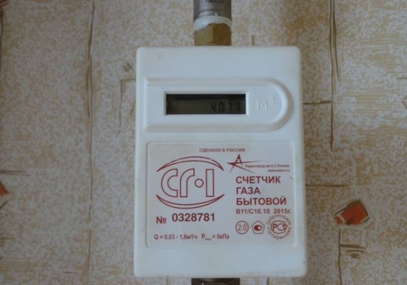 Какой штраф за неисправный газовый счетчик
