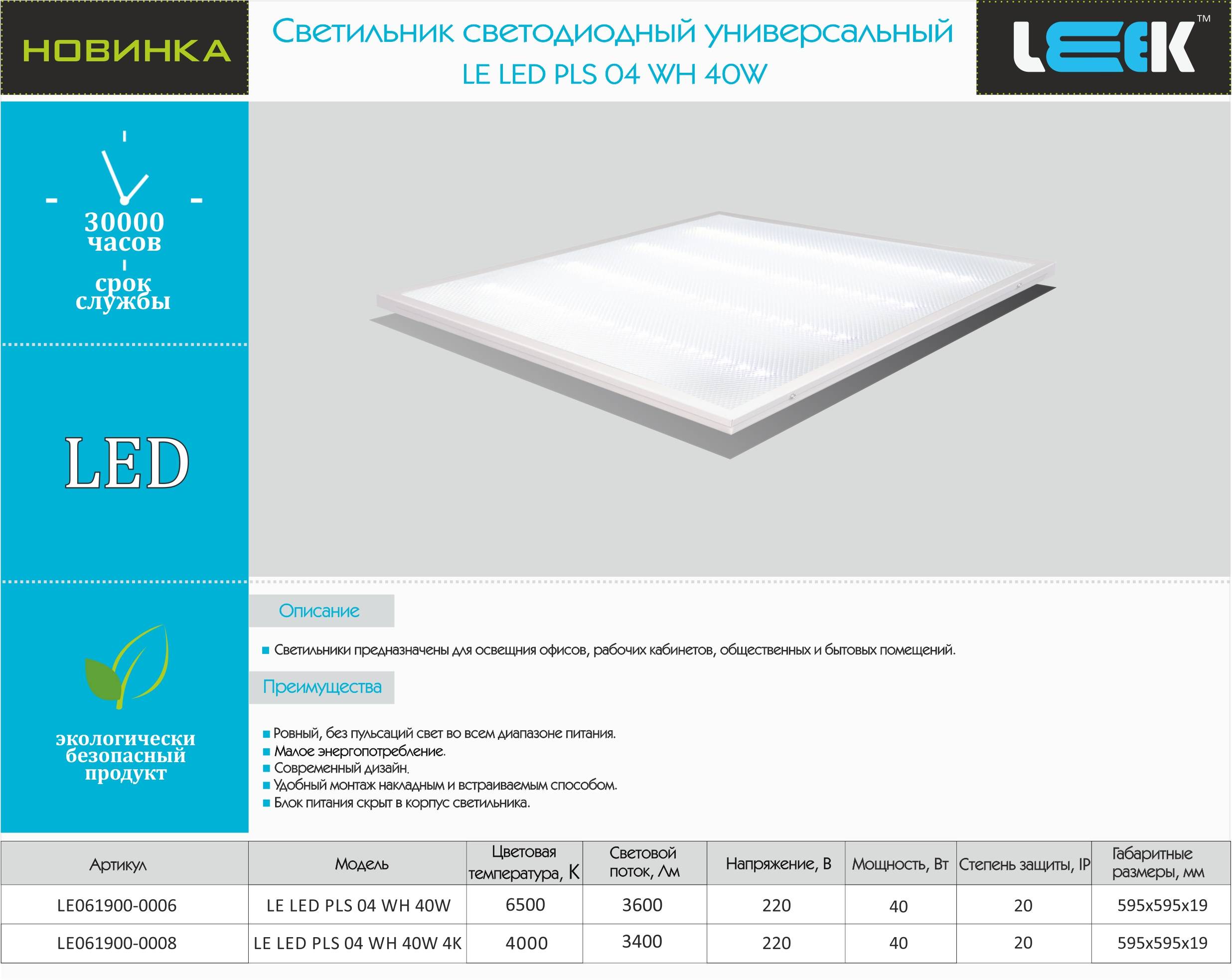 Как правильно подобрать светодиодные led-панели для съёмок: 3 решения от akurat lighting | brodude.ru