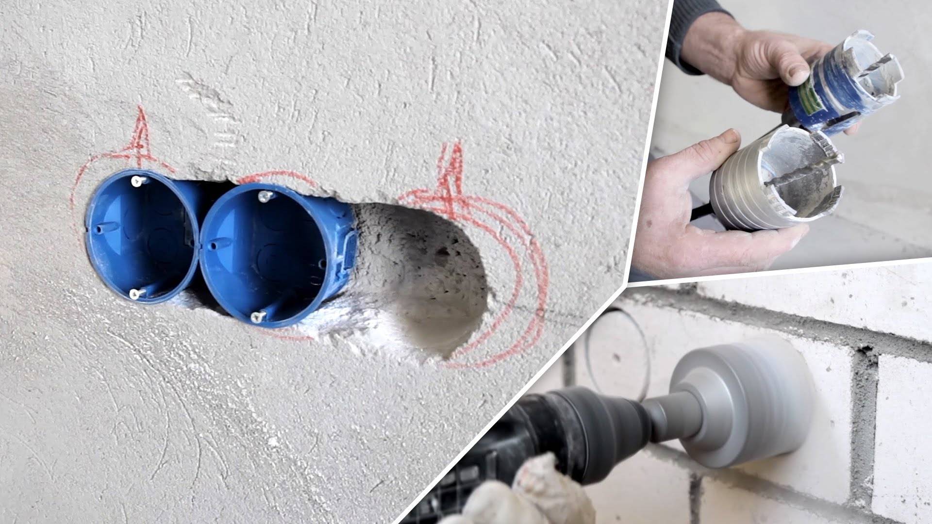 Установка подрозетников в бетонные стены и тонкие перегородки из гипсокартона – советы по ремонту