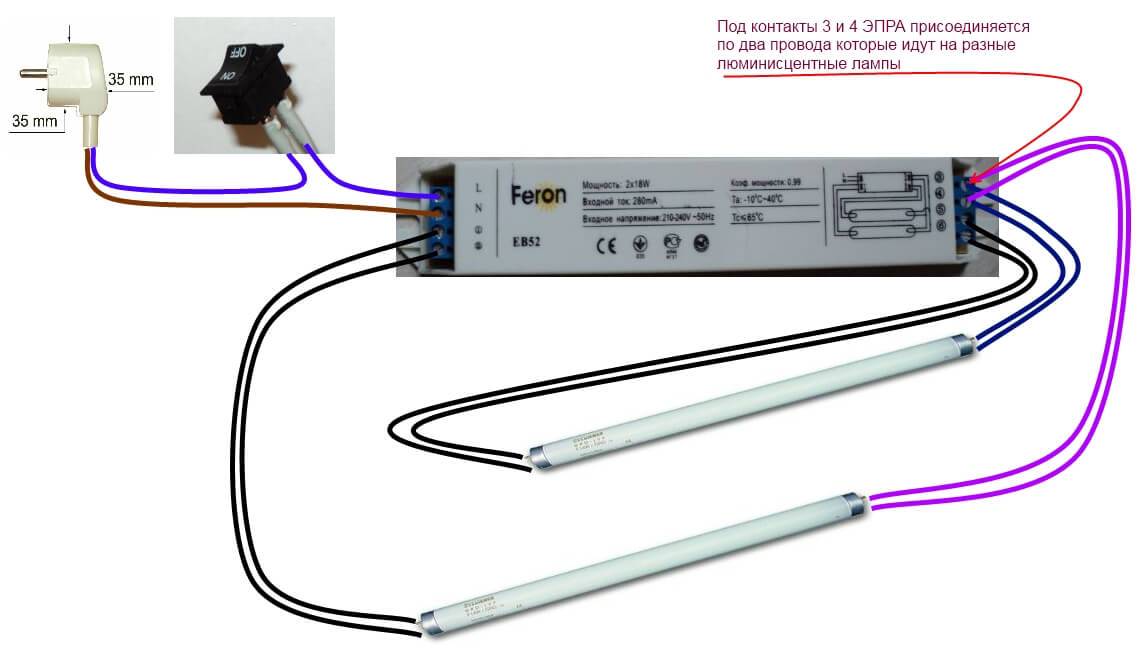 Электронный пускорегулирующий аппарат (эпра), его применение для люминесцентных и светодиодных ламп