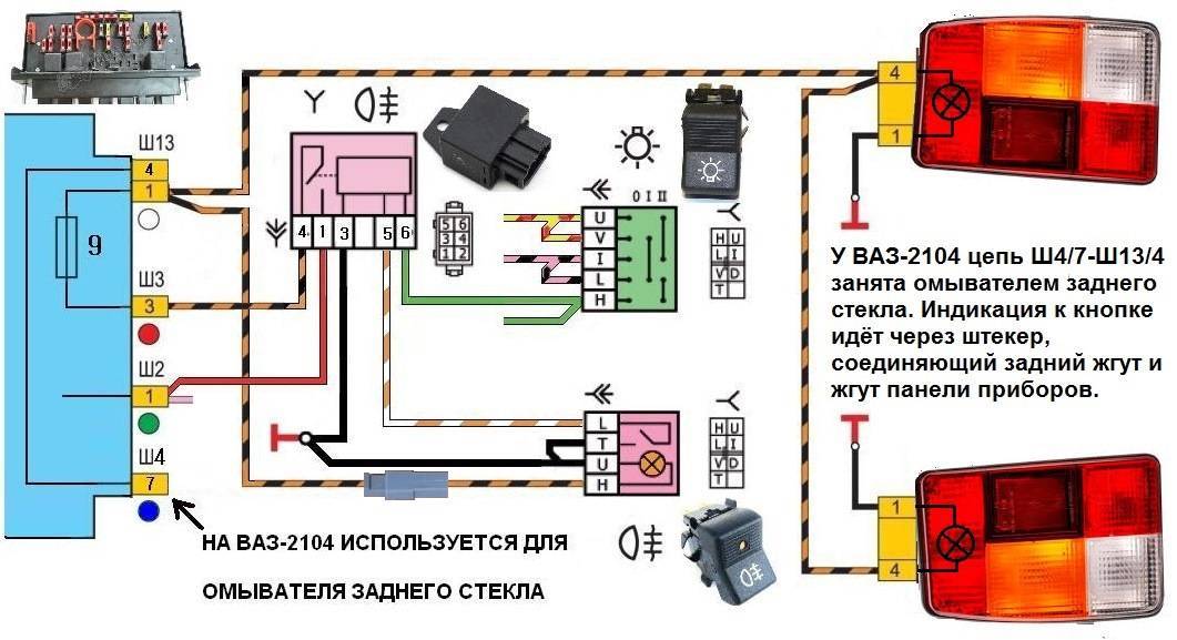 Схема предохранителей ваз 2107 инжектор и карбюратор: описание какой и за что отвечает, расположение электрооборудования с блоком, его снятие и замена