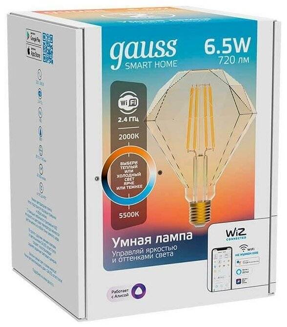 Cветодиодные лампы gauss (гаусс): модельный ряд, диммируемые модели и светильники