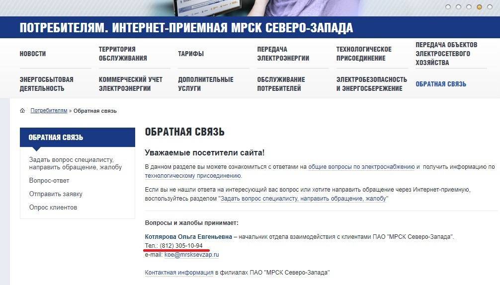 Отключили электричество за неуплату: порядок отключения и подключения обратно