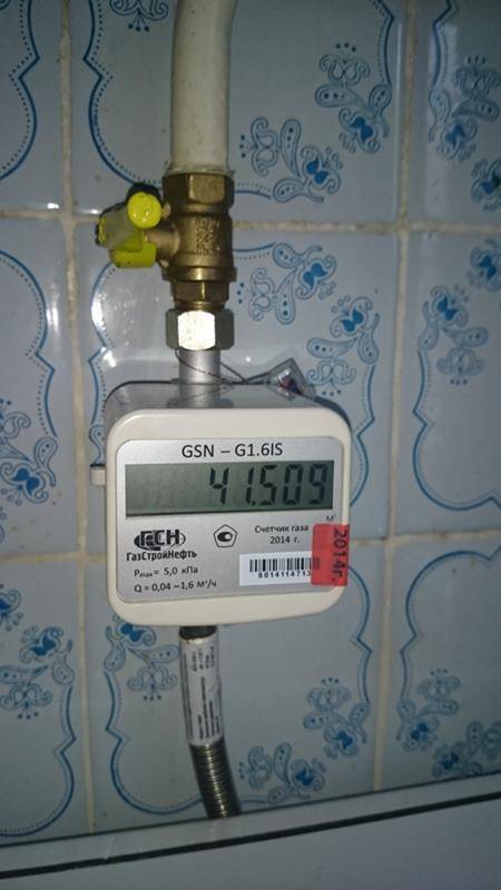 Газовый счетчик быстро крутит — что делать?