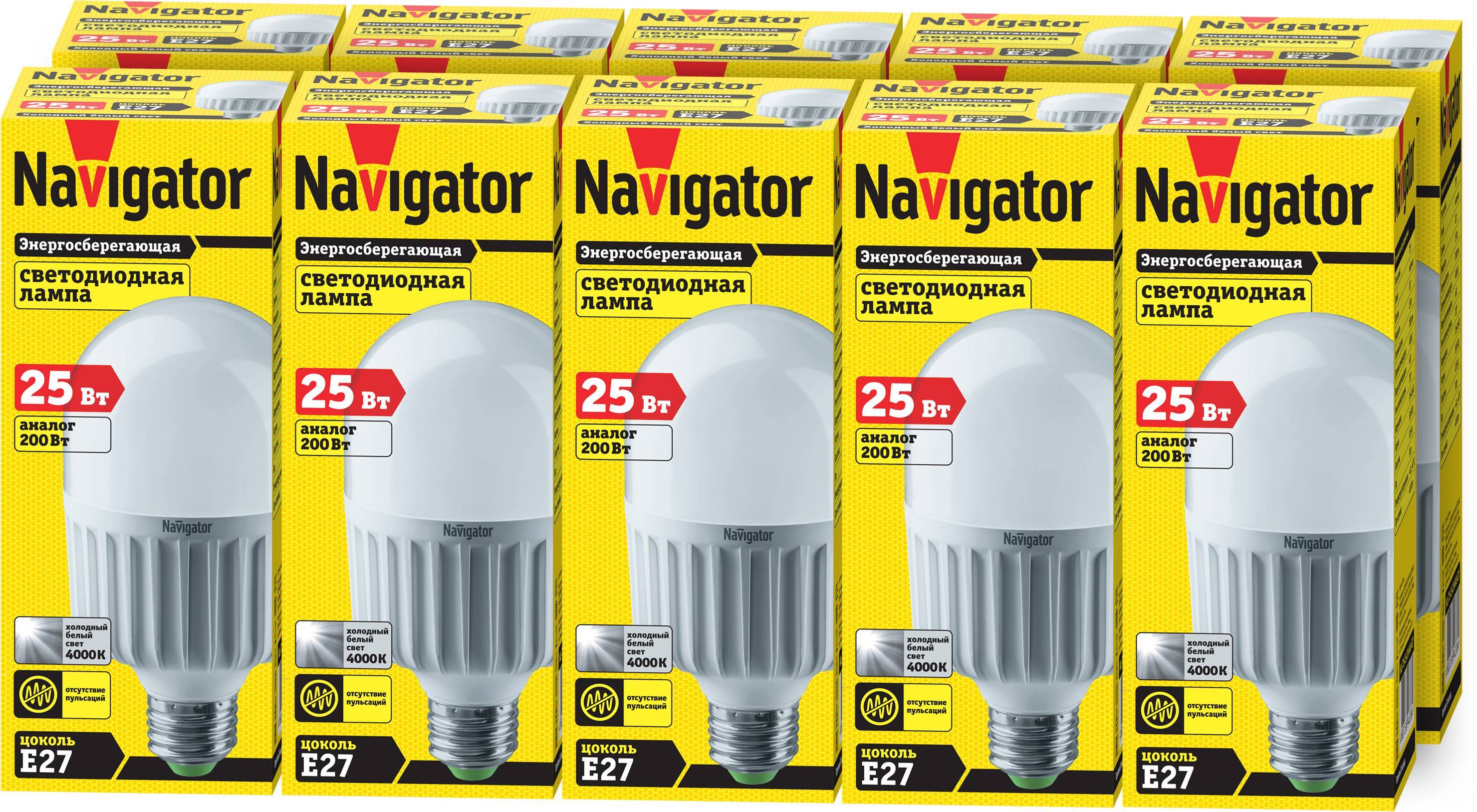 Navigator - производители светодиодных ламп - led свет