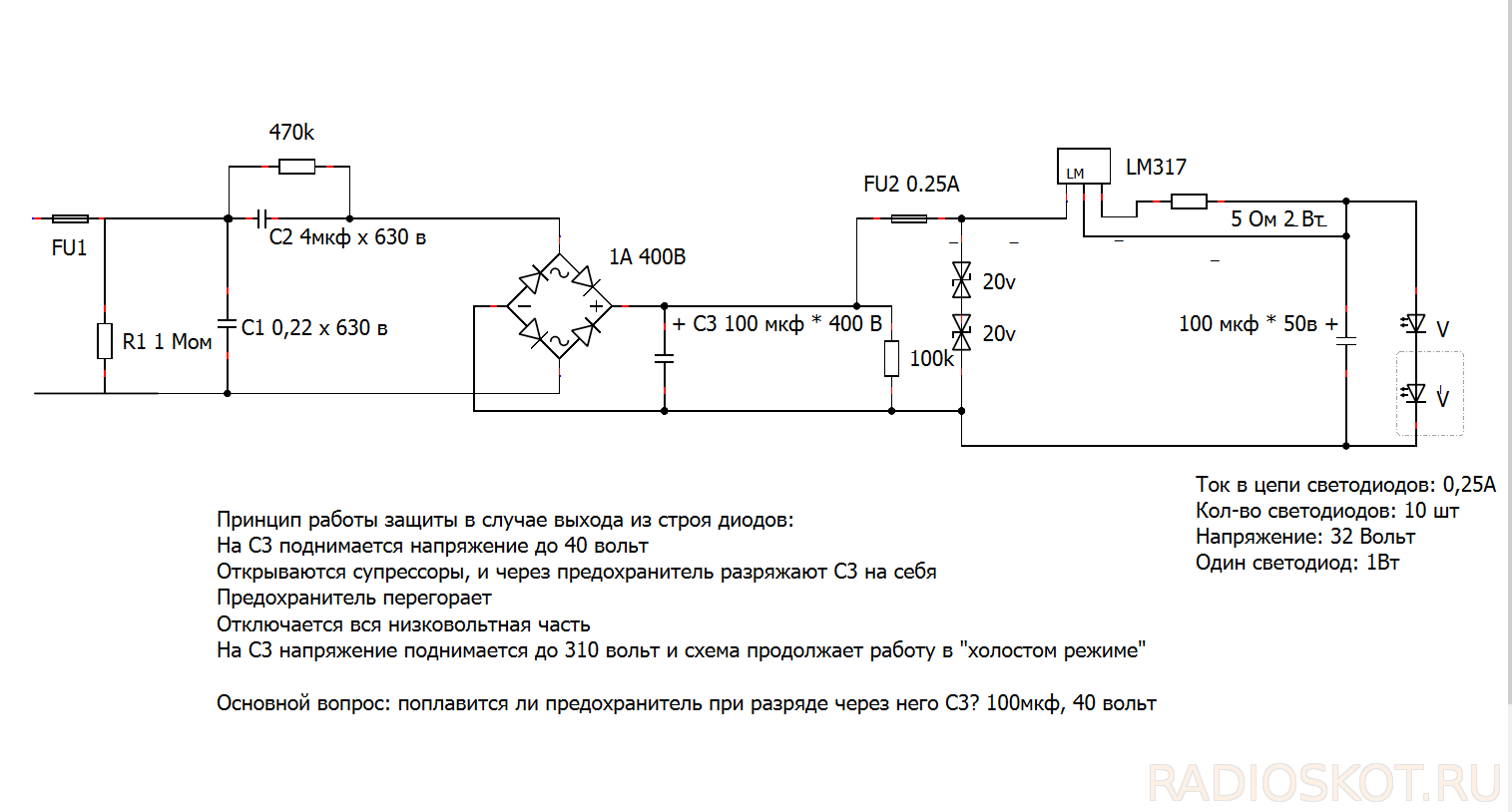 Стабилизатор тока светодиодов на микросхеме мс34063 — openvoron