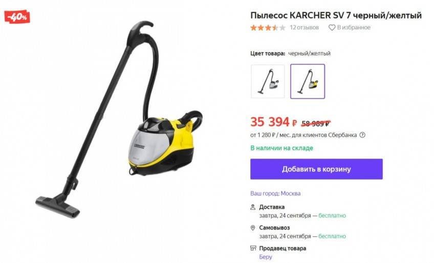 Паровые пылесосы: топ-5 моделей с функцией пара + нюансы подбора агрегата