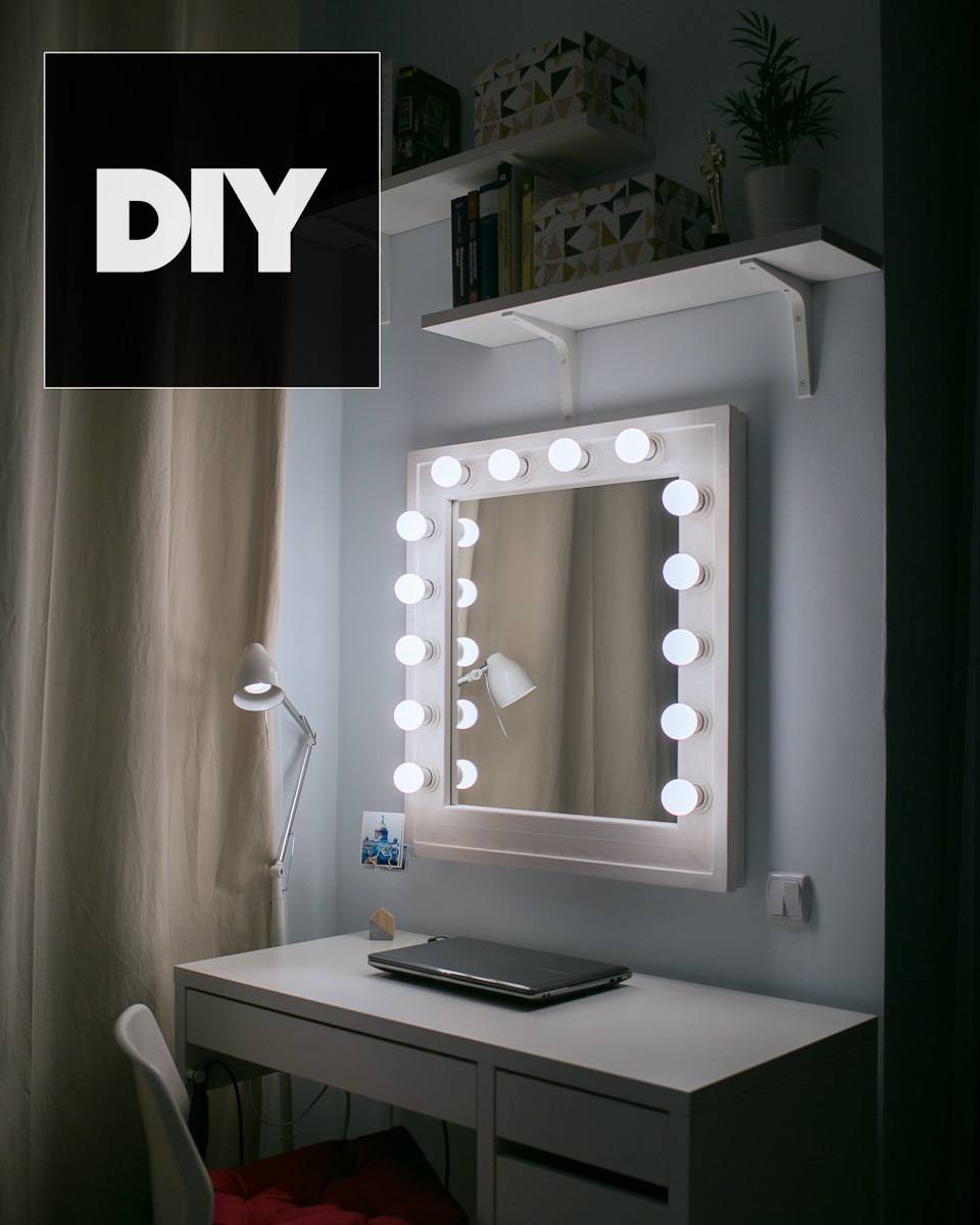 Как сделать зеркало с подсветкой своими руками | онлайн-журнал о ремонте и дизайне
