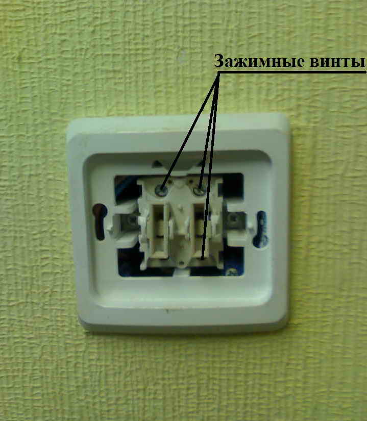 Замена выключателя света в квартире – простая инструкция сложной работы для новичков