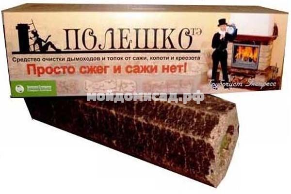 Как включить самоочистку дымохода. только эффективные способы