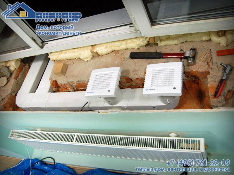Грамотная вентиляция в квартире с пластиковыми окнами