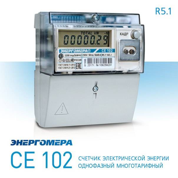 Где какое время т1 т2 в счетчике