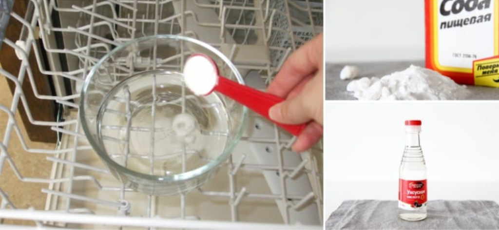 Как отмыть посудомоечную машину. Чистка от накипи посудомоечной. Средство для посудомоечных машин чистки от накипи. Очистить посудомоечную машину от накипи. Уксус в посудомойку.