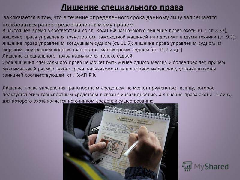 Какой штраф грозит водителю за ксенон в 2021 году, согласно новому закону