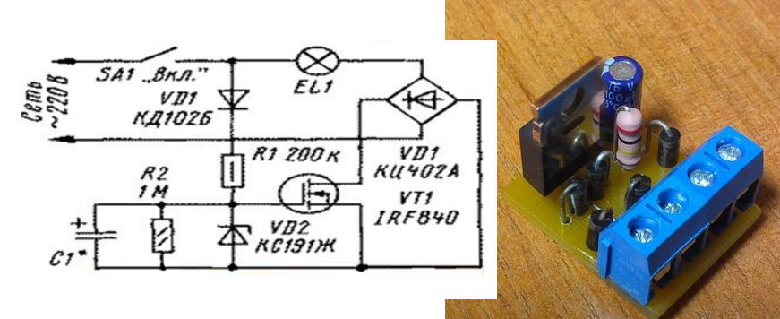 Схема защиты лампы накаливания