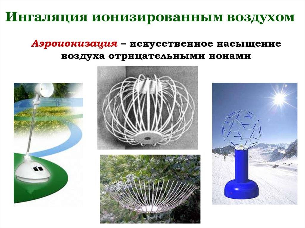 Люстра чижевского: ионизатор воздуха, что это такое, схема, как заземлить