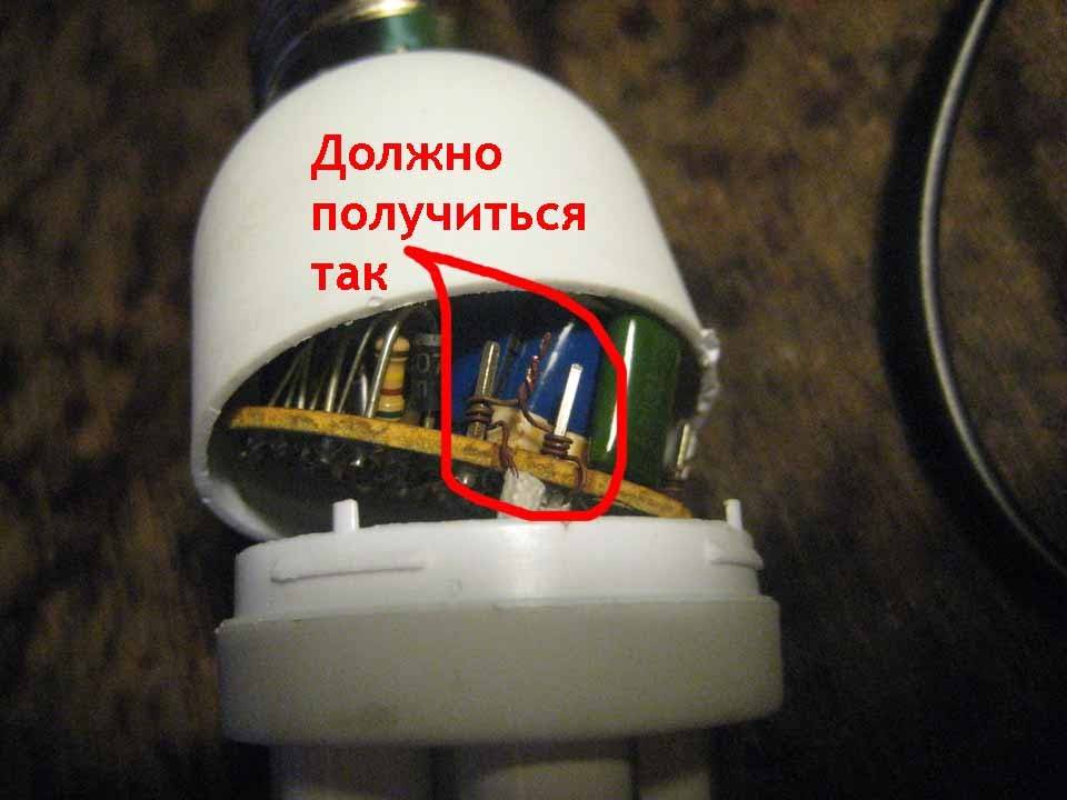 Почему звенят светодиодные лампы - 7stroiteley.ru