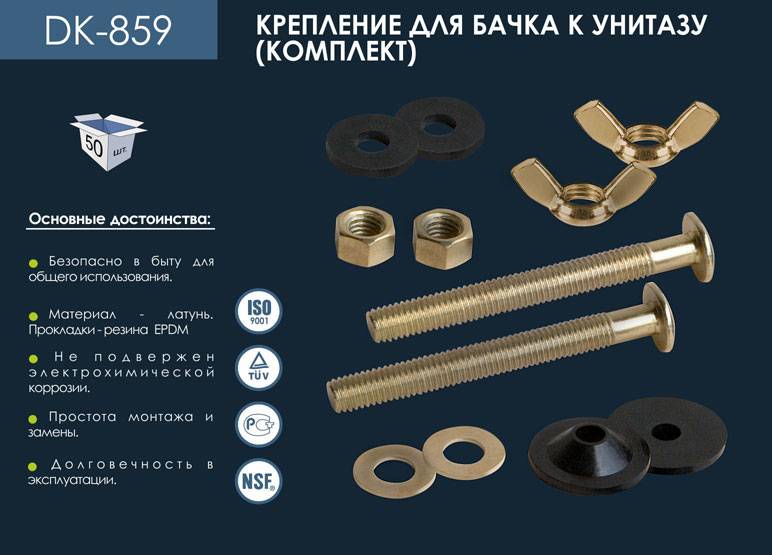 Установка и крепление бачка к унитазу - пошаговое руководство для всех конструкций