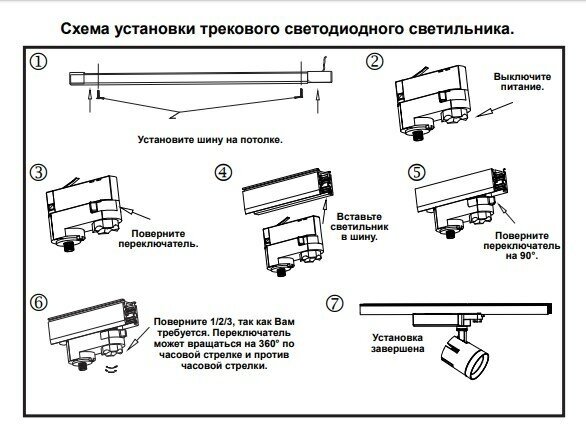 Установка светильников в натяжной потолок своими руками