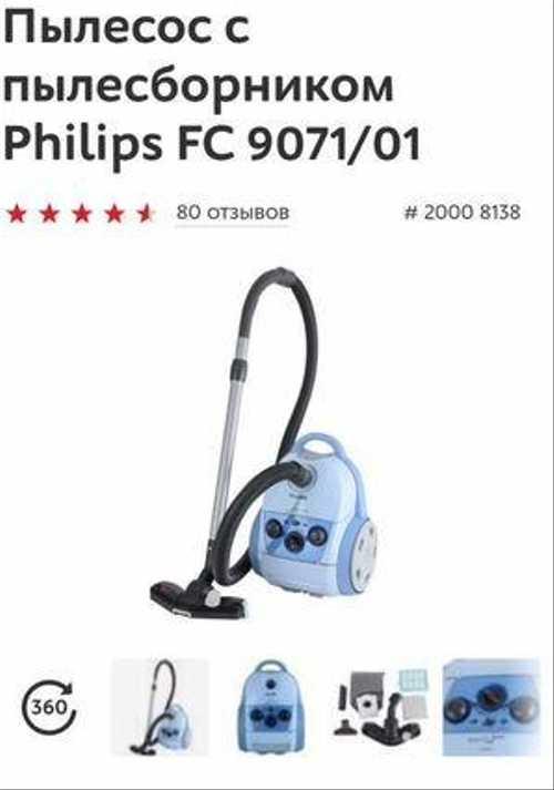 ✅ пылесос philips fc 9071: технические параметры и функции сравнение с конкурентами - электромонтаж - dnp-zem.ru