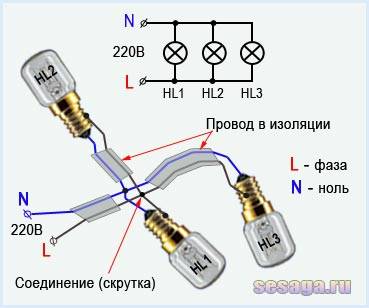 Параллельное подключение лампочек и последовательное соединение: как правильно подключить лампы и светильники параллельно или последовательно