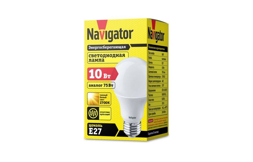 Navigator: официальный сайт и обзор продукции