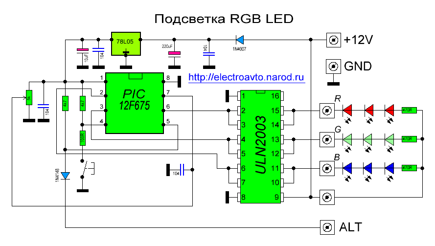 Ремонт системы освещения светодиодной rgb лентой