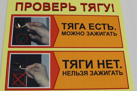 Принцип работы датчика тяги газового котла, как проверить датчик тяги, как отключить