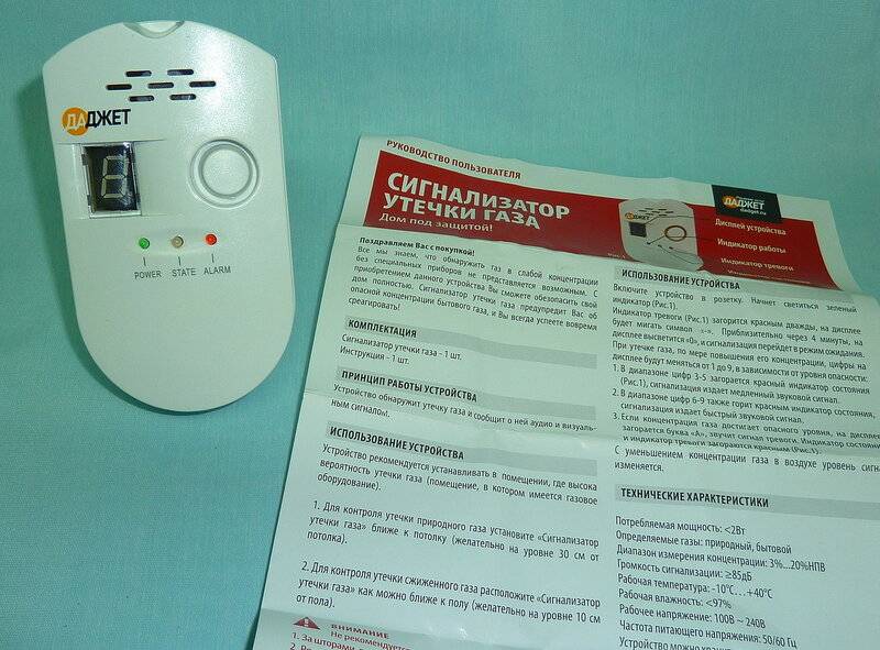 Обязательно ли ставить датчик загазованности?