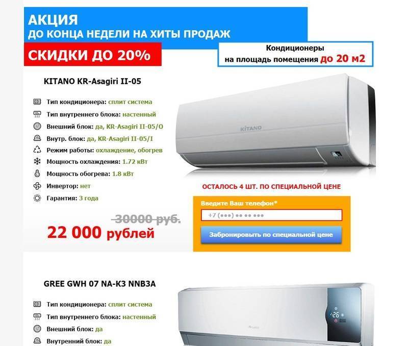 Рейтинг сплит-систем systemair smart: топ-7 лучших настенных моделей бренда + критерии выбора