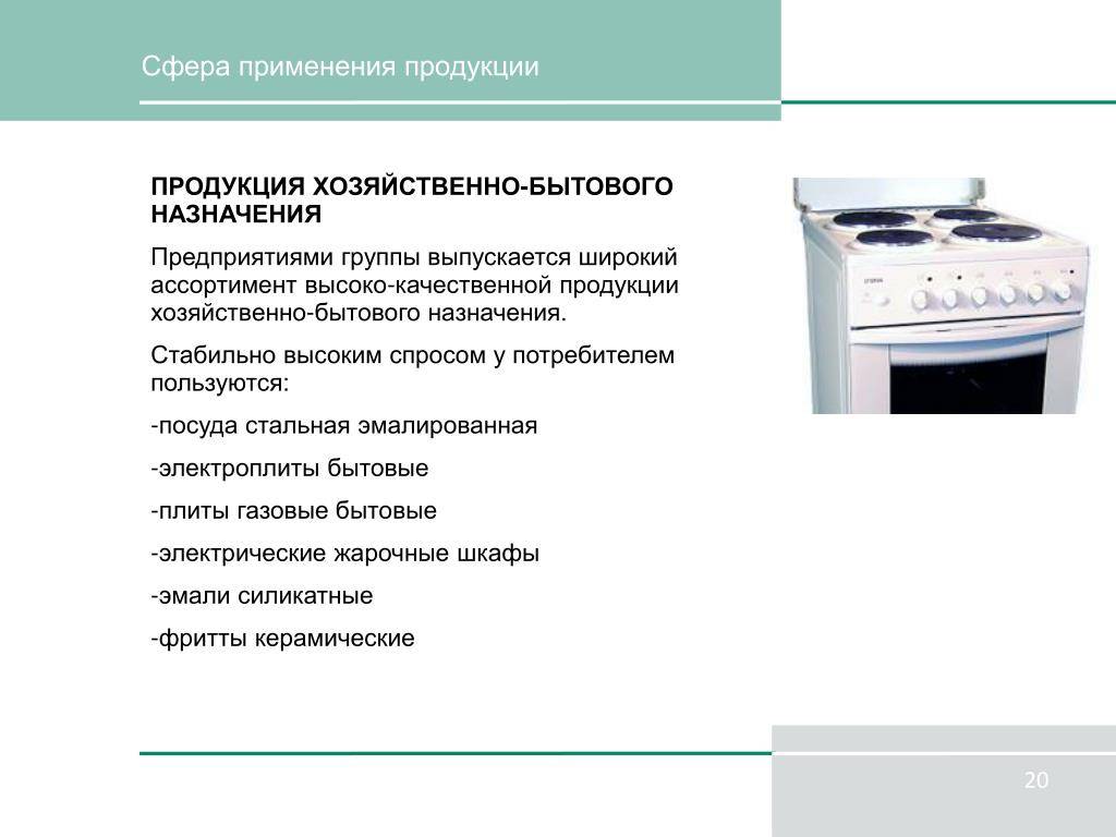 Что лучше газовая, электрическая или индукционная плита?