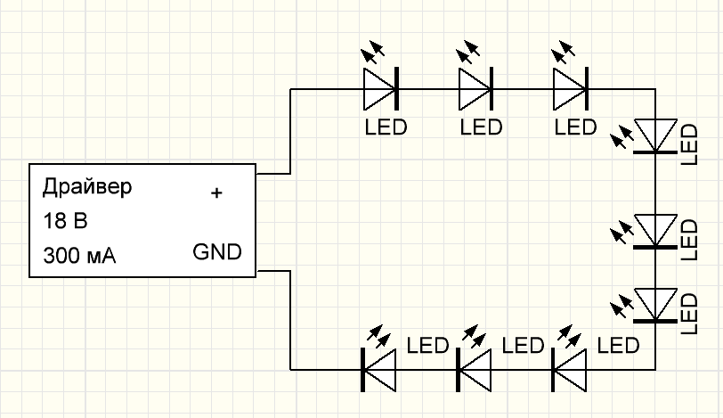 Схема подключения светодиода