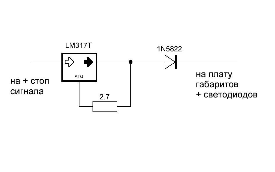 Стабилизатор тока на lm317 для светодиодов