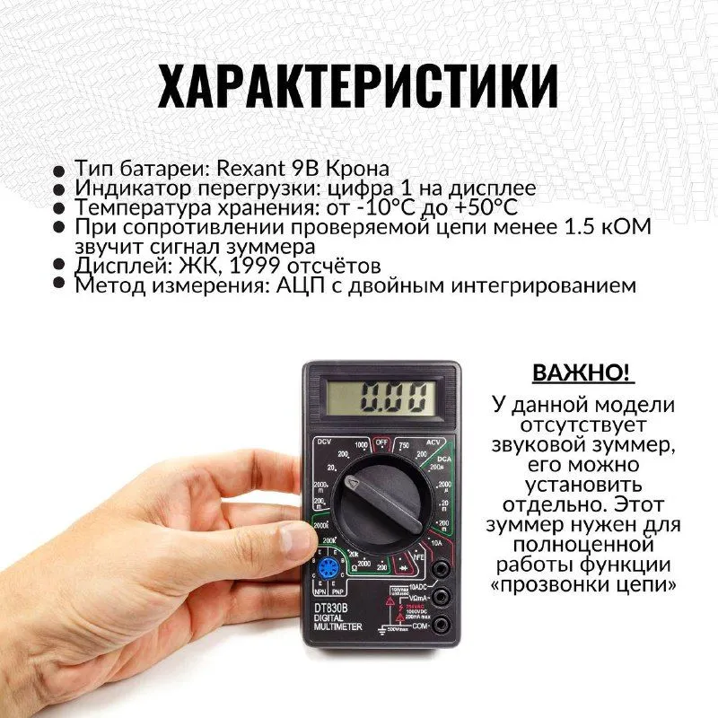 Pen type multimeter инструкция на русском. Показания мультиметра. Инструкция мультиметра. Мультиметр инструкция. Тестер инструкция.