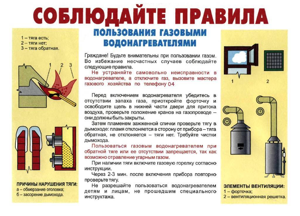 Откуда берётся обратная тяга в дымоходе, и что с этим делать?