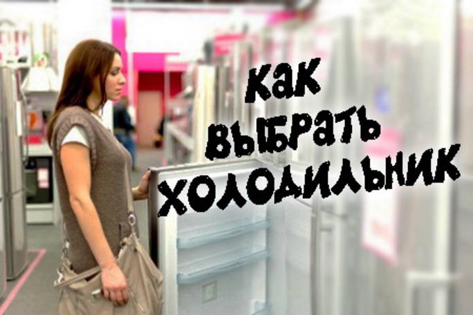 Лучшие узкие холодильники для кухни на 2024 год