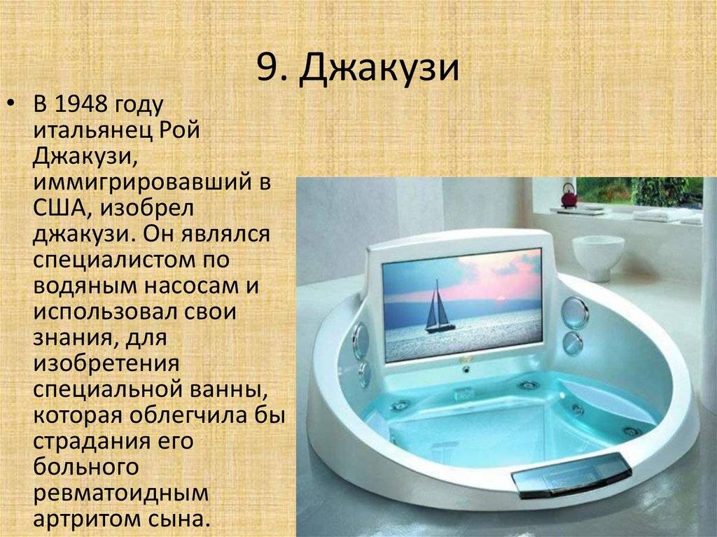 Уход за акриловой ванной: как ухаживать в домашних условиях, чем чистить и мыть покрытие, отзывы о средствах, можно ли туалетным утенком