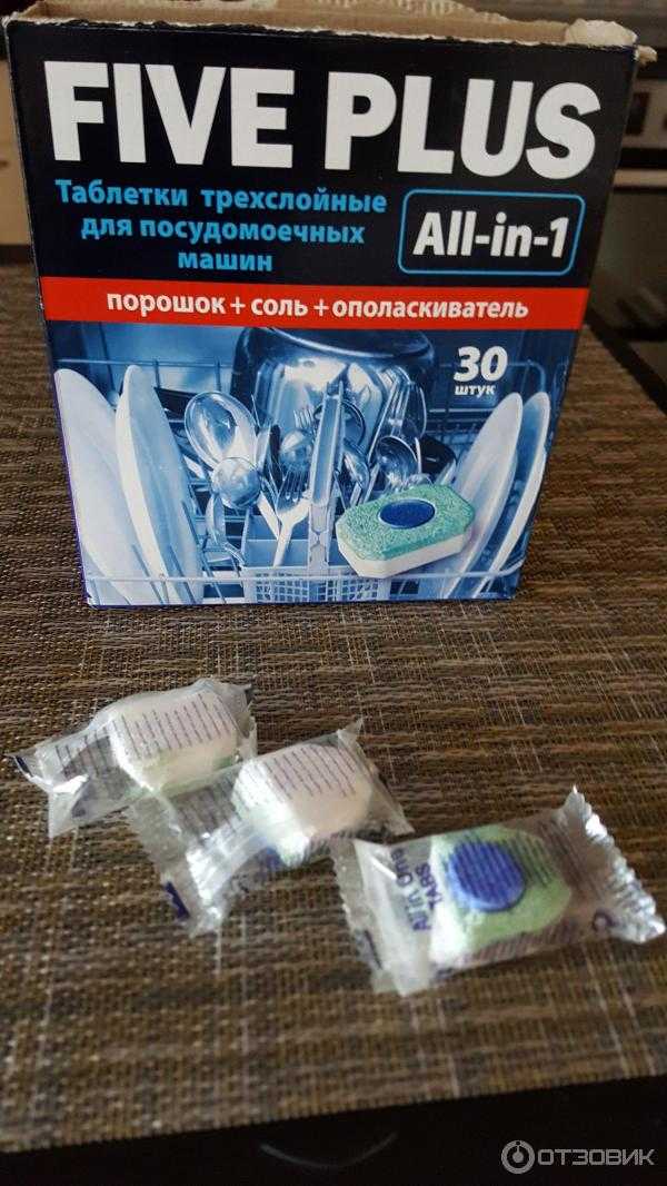Моющие средства для посудомойки - что лучше и эффективней - порошок, гель или таблетки