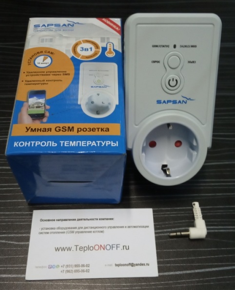 Работа gsm розетки с раскрытием её возможностей для дома и дачи
