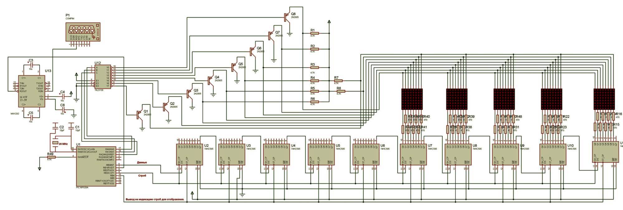 Бегущая строка на светодиодной матрице и arduino » чубатый виталий