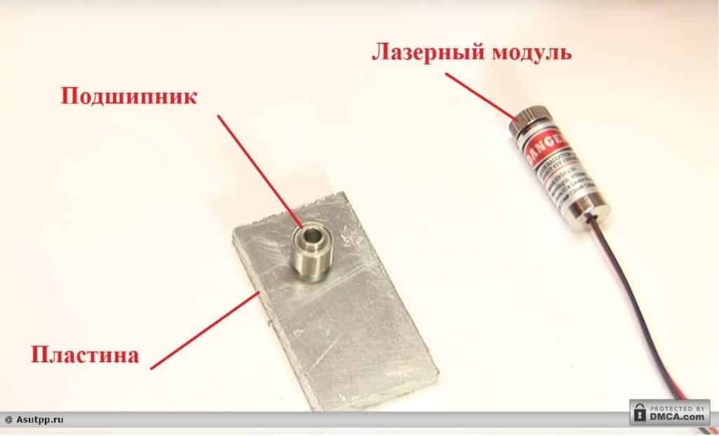 Как сделать простой лазерный уровень из указки