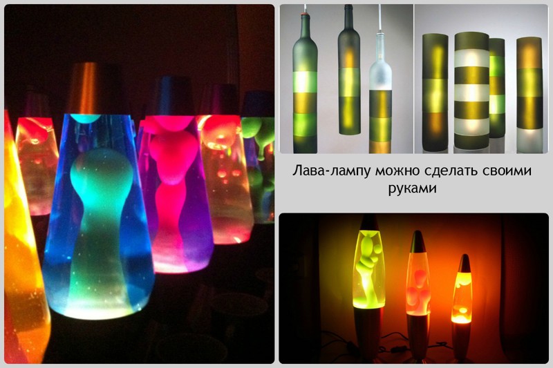 Лавовая лампа своими руками (с маслом, с парафином, химическая)