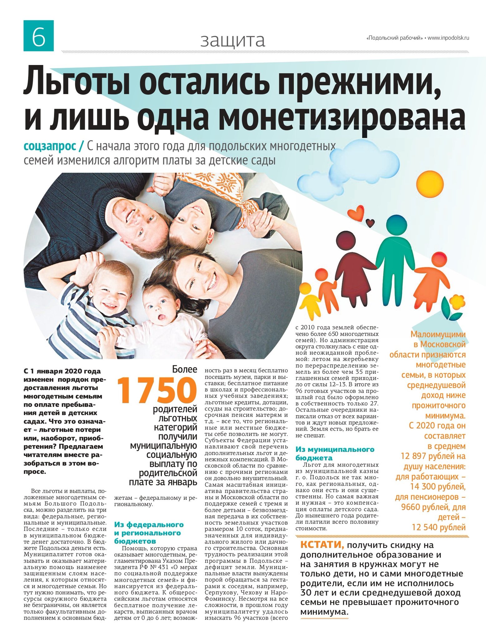 Бесплатное проведение газа в частный дом: как подать заявку и подключить газ к участку | банки.ру