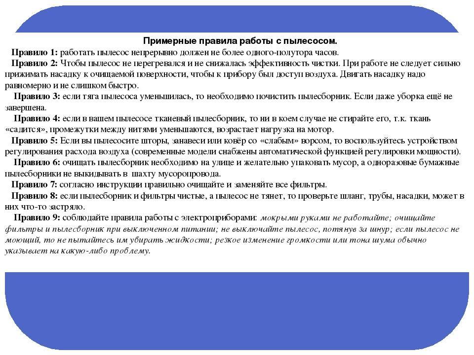 Пылесос для компьютера: специфика устройства и использования + обзор и советы покупателю. рейтинг лучших пылесосов для компьютера в 2022 году
