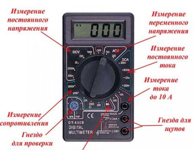 ✅ как проверить неполярный конденсатор мультиметром - tractor-sale.ru