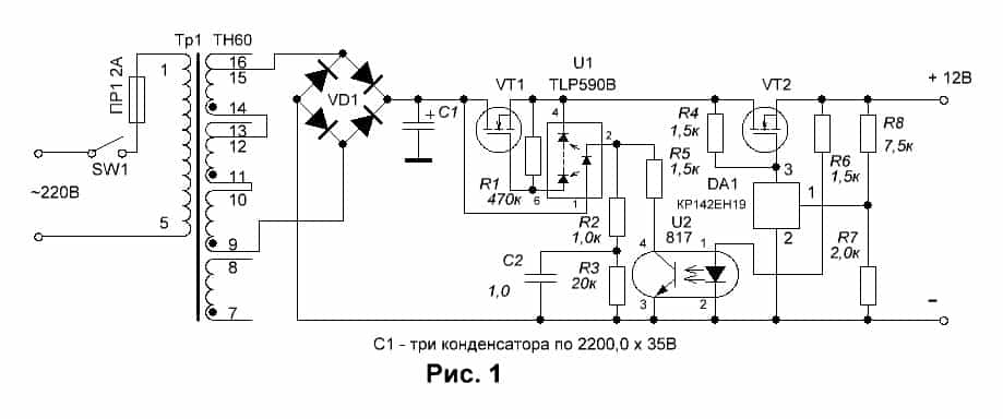 Блоки питания для светодиодных лент 12 вольт: описание, устройство, схема и отзывы :: syl.ru