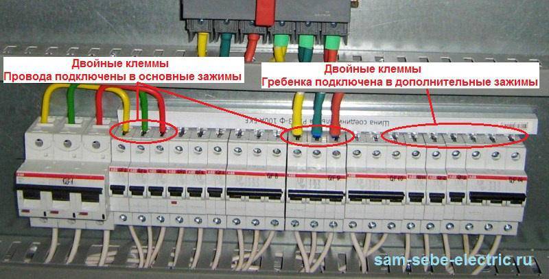 Соединительная шина: разновидности и правила установки в щиток