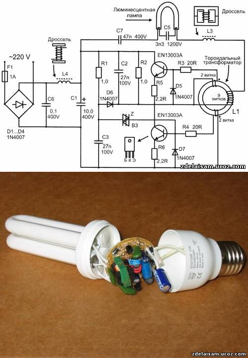 Энергосбер лампы схема. энергосберегающие лампы: устройство, причины неисправностей и методы их ремонта своими руками